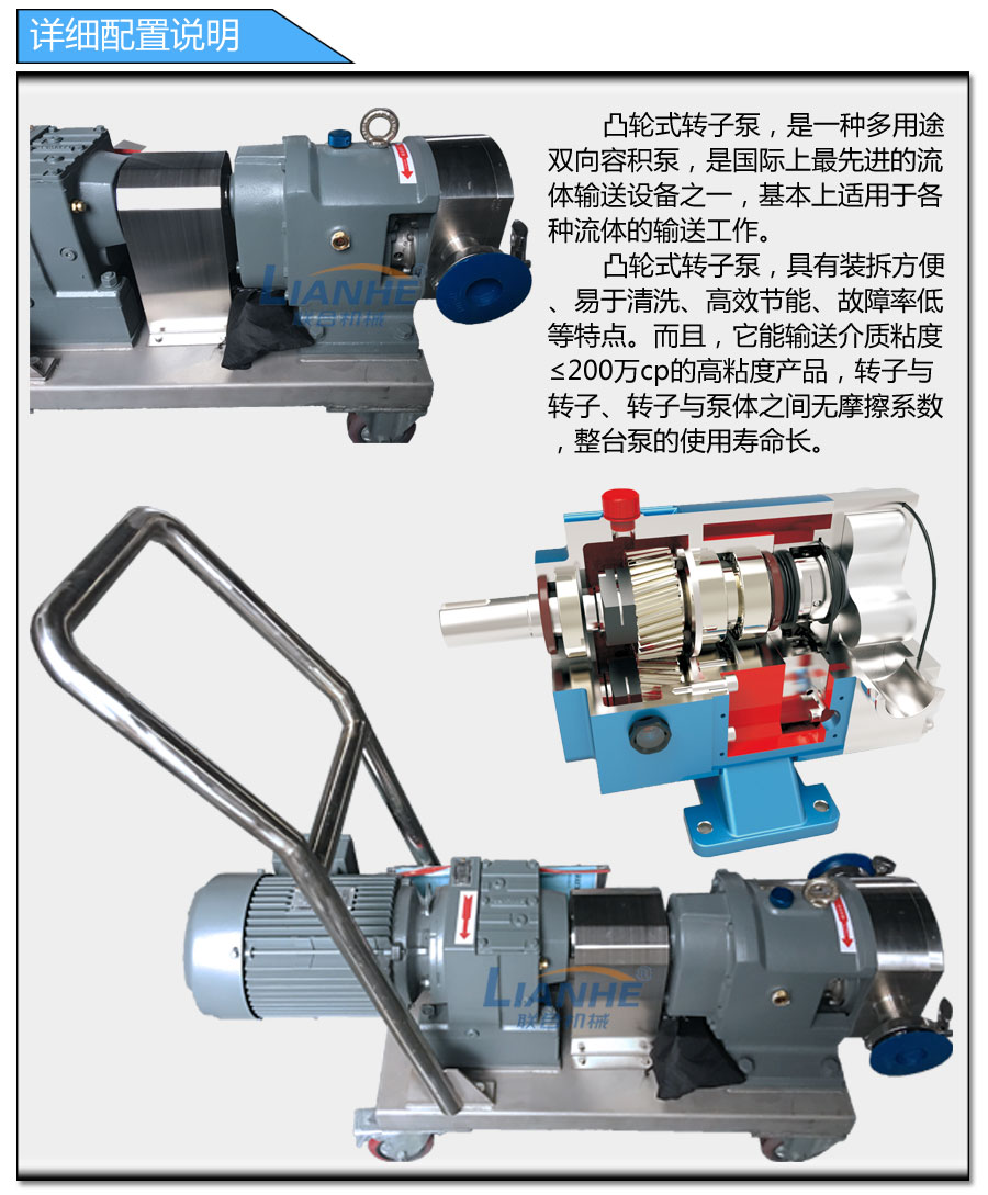 聯(lián)合機(jī)械